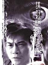 林韋伶