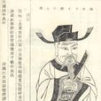 陳彭年(北宋大臣)