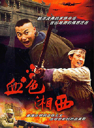 張光北