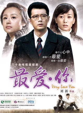 張一山(中國內地影視男演員)