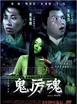 關禮傑