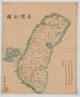 清代台灣府地圖 清代台灣府地圖
