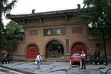 位於成都的永陵(王建墓) 位於成都的永陵(王建墓)