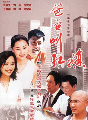 徐崢