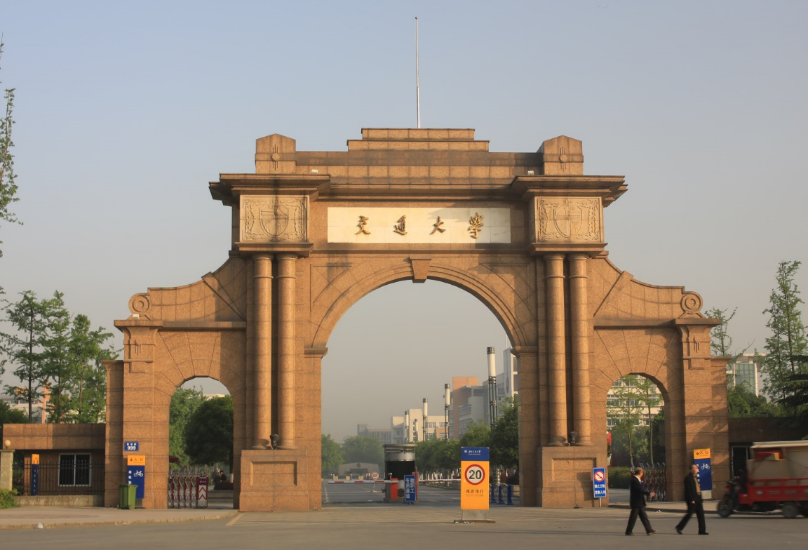 西南交通大學 西南交通大學