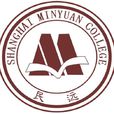 上海民遠職業技術學院