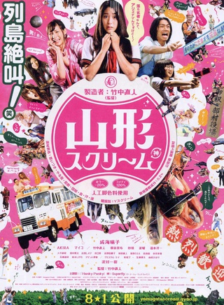 桐谷美玲