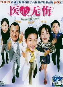蕭正楠