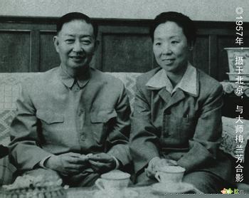 京劇大師梅蘭芳—豫劇大師陳素真 京劇大師梅蘭芳—豫劇大師陳素真