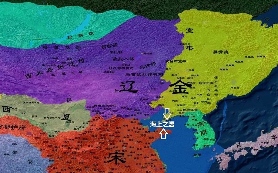 海上之盟前的遼金局勢