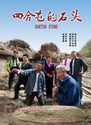 趙傑(中國內地男演員)