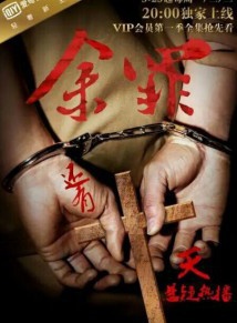 張一山(中國內地影視男演員)