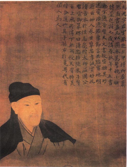 司馬光像 司馬光像