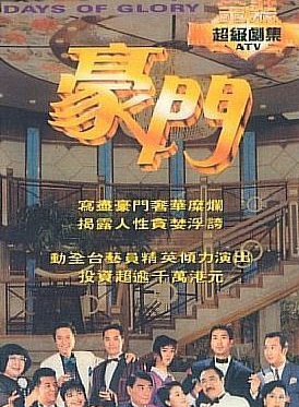 陳玉蓮