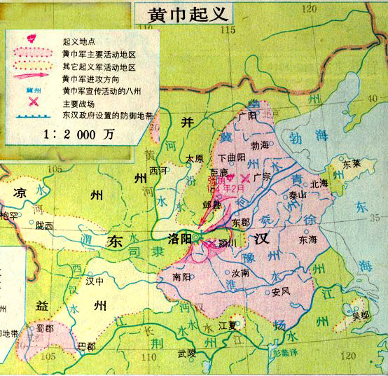 黃巾起義 黃巾起義