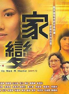 駱應鈞