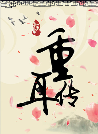 蒲巴甲