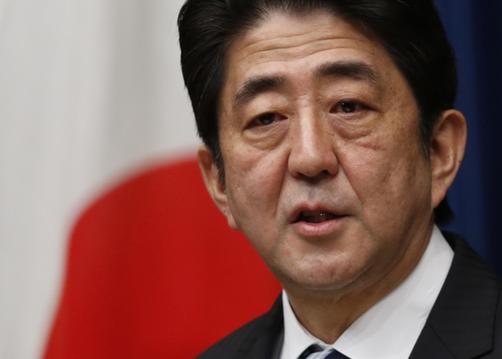 日本首相 日本首相