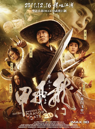 李宇春(中國女歌手)