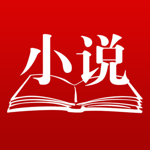 小說(文學體裁)