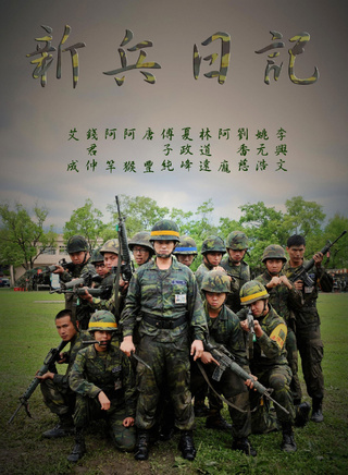 趙駿亞
