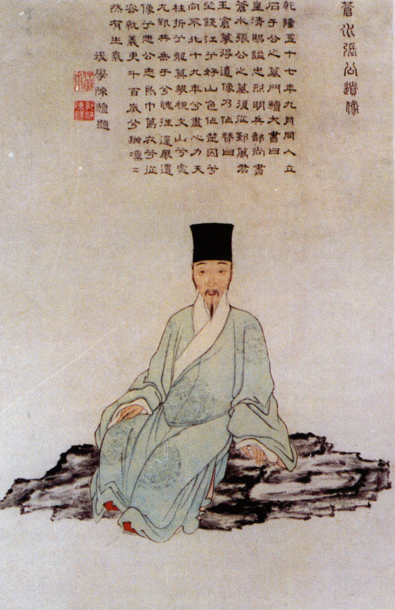 張煌言 張煌言