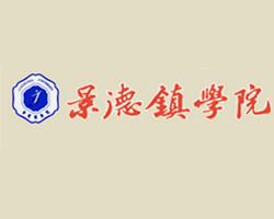 校徽文字 校徽文字
