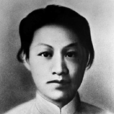 趙一曼(中華民族抗日英雄)