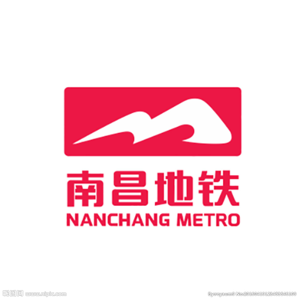 南昌捷運