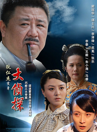 李泰(中國大陸男演員)