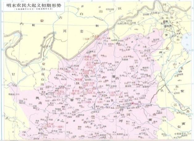 明末農民起義的爆發 明末農民起義的爆發