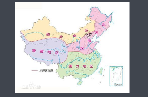 北方地區