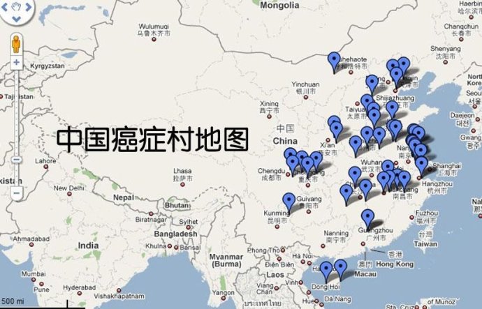 中國癌症村地圖 中國癌症村地圖