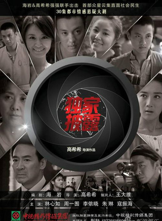 寇振海