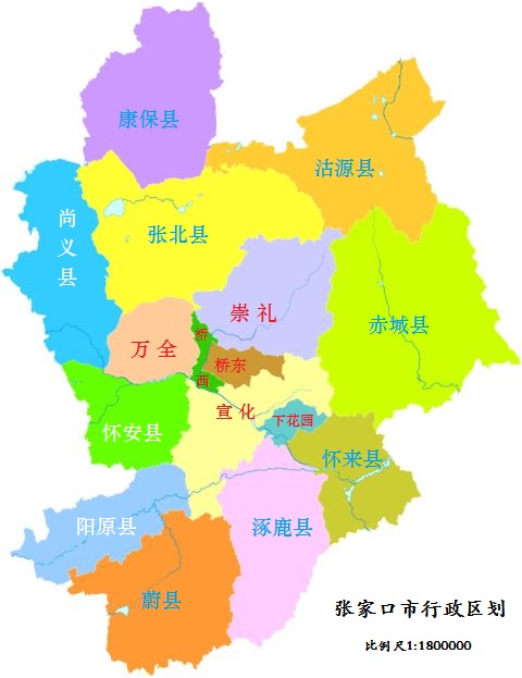 2018年張家口行政區劃 2018年張家口行政區劃