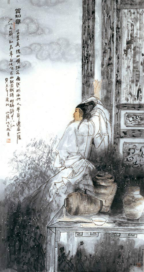 賀知章金龜換酒圖 賀知章金龜換酒圖