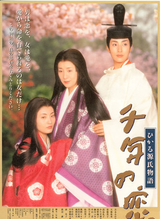三浦春馬