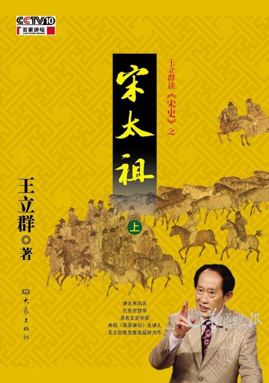 樊愛能