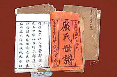 上海圖書館館藏 上海圖書館館藏