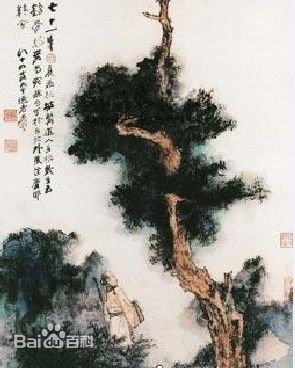 喬木高士