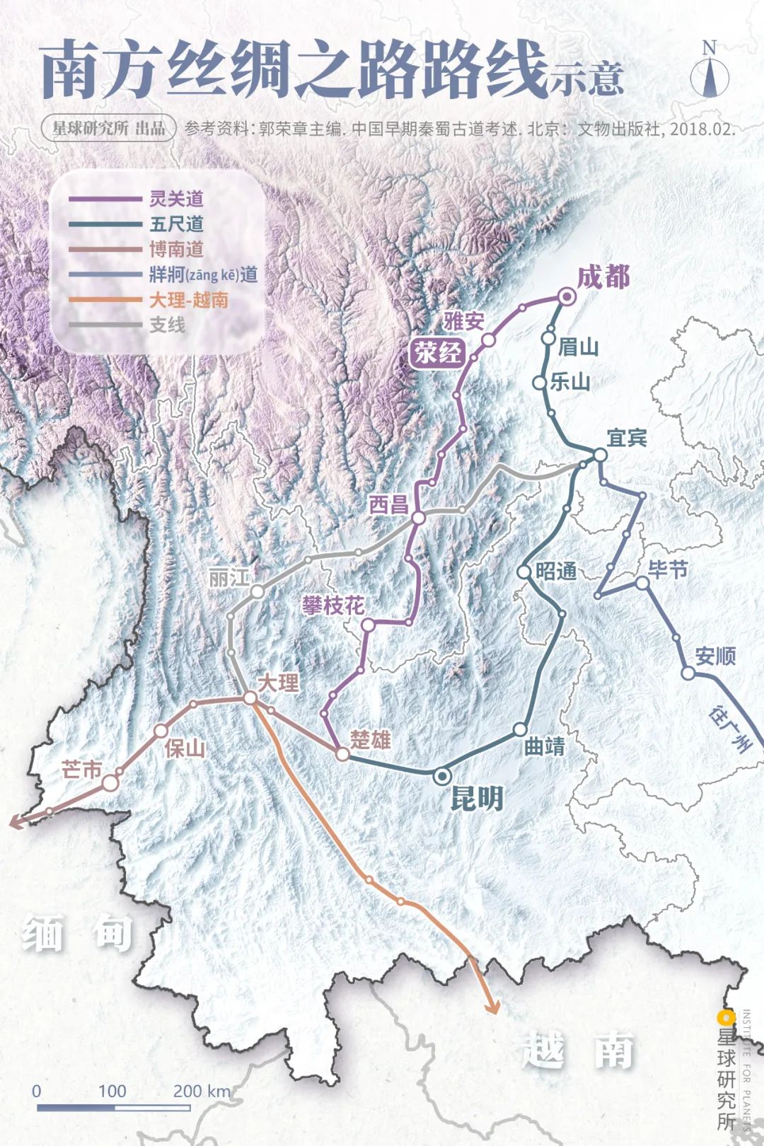 四川滎經：雲上仙城！
