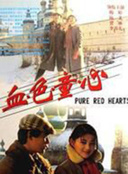 陸毅(中國內地男演員)