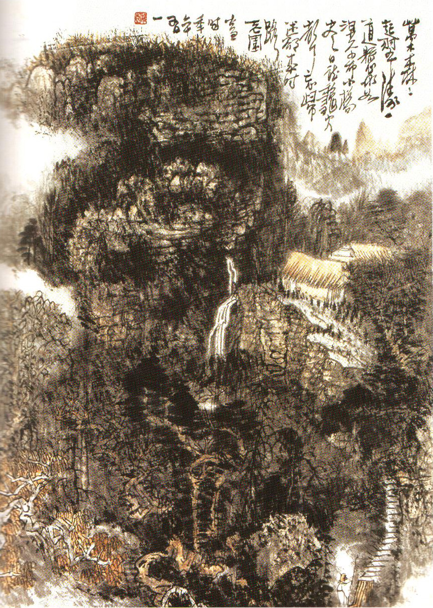 黃秋園 《忘歸圖》 黃秋園 《忘歸圖》