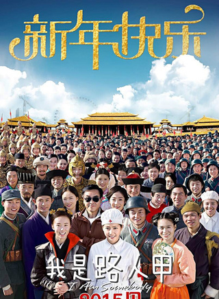 張靜初