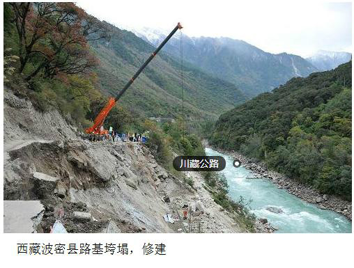 成都-拉薩公路(川藏公路一般指本詞條) 成都-拉薩公路(川藏公路一般指本詞條)