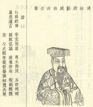 劉向 劉向