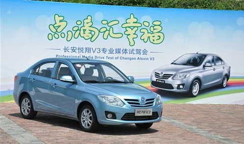 悅翔v3 悅翔v3