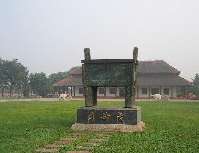 安陽殷墟—世界文化遺產 安陽殷墟—世界文化遺產