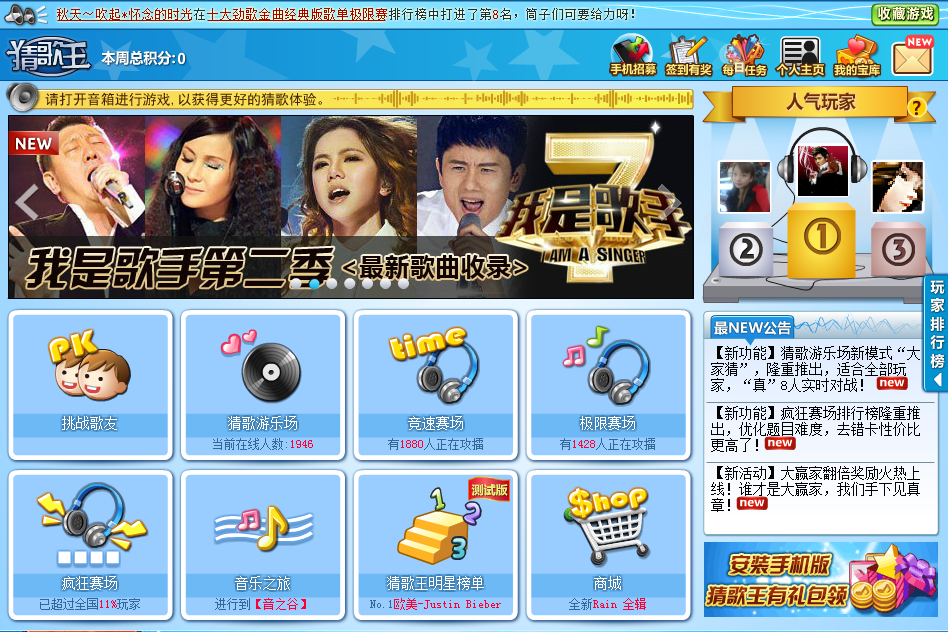 pc版首頁 pc版首頁