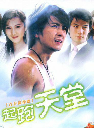 嚴屹寬